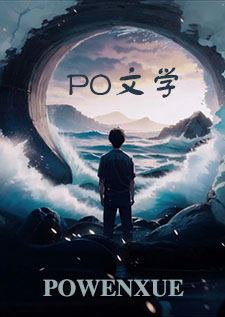 前男友搬到对门后