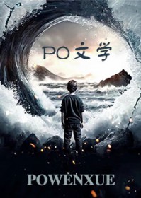 粉毛他呀,恋爱前说他占有欲不强