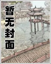 重生之秋起浅灵来