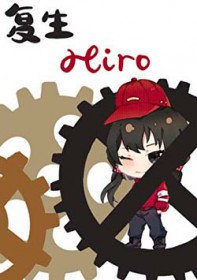 [柯南同人] 让苏格兰死而复生